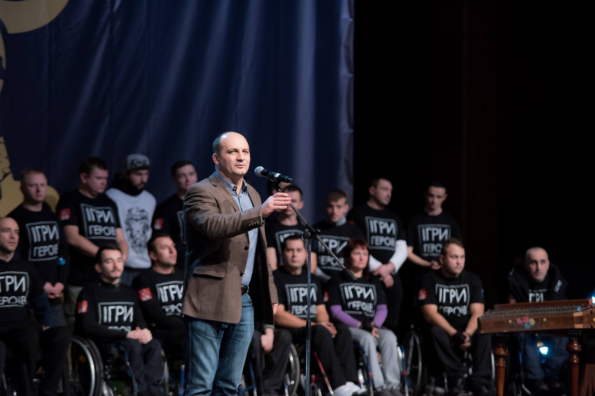 «Ігри Героїв»