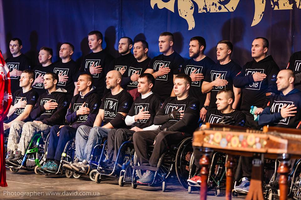 «Ігри Героїв»