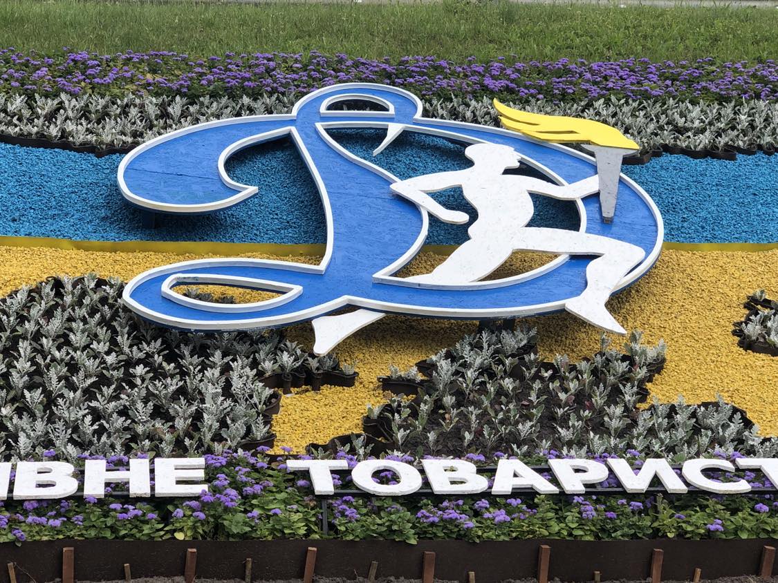 «100 років ФСТ «Динамо» України»