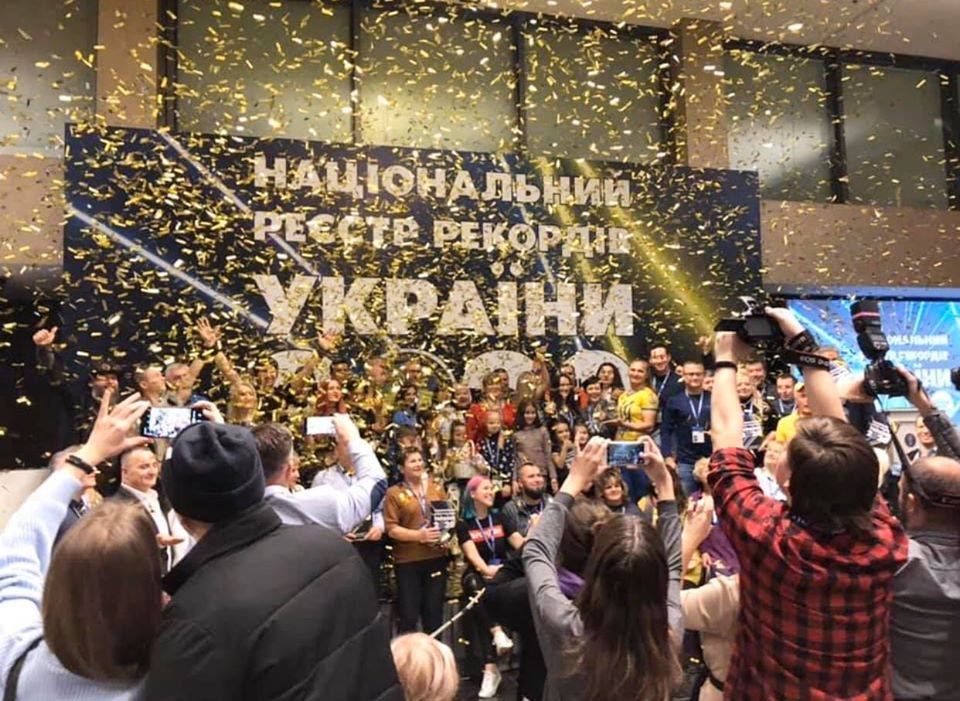 «Національний реєстр рекордів України»