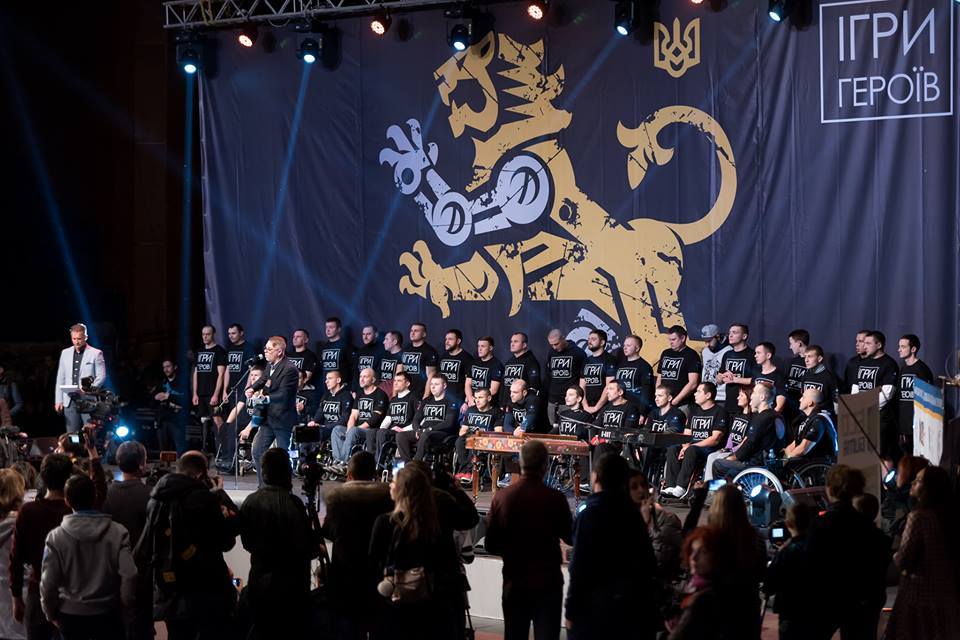 «Ігри Героїв»