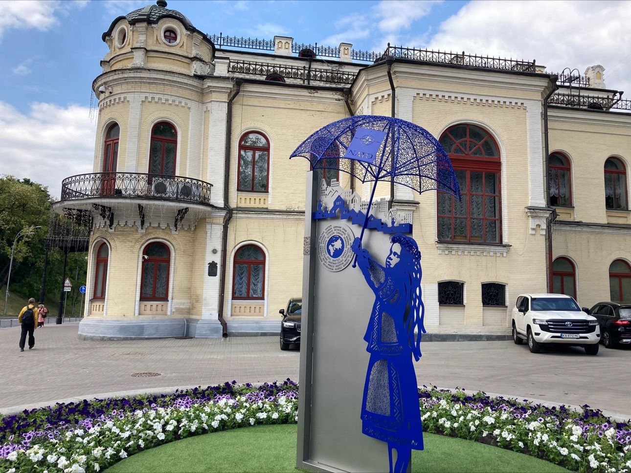 «Україна – НАТО. Спільна перемога»