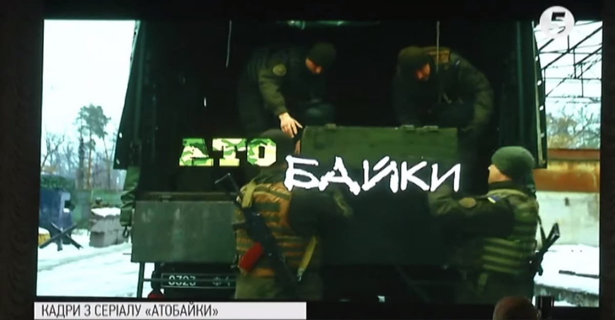 «АТОбайки» та «Фронтові байки»