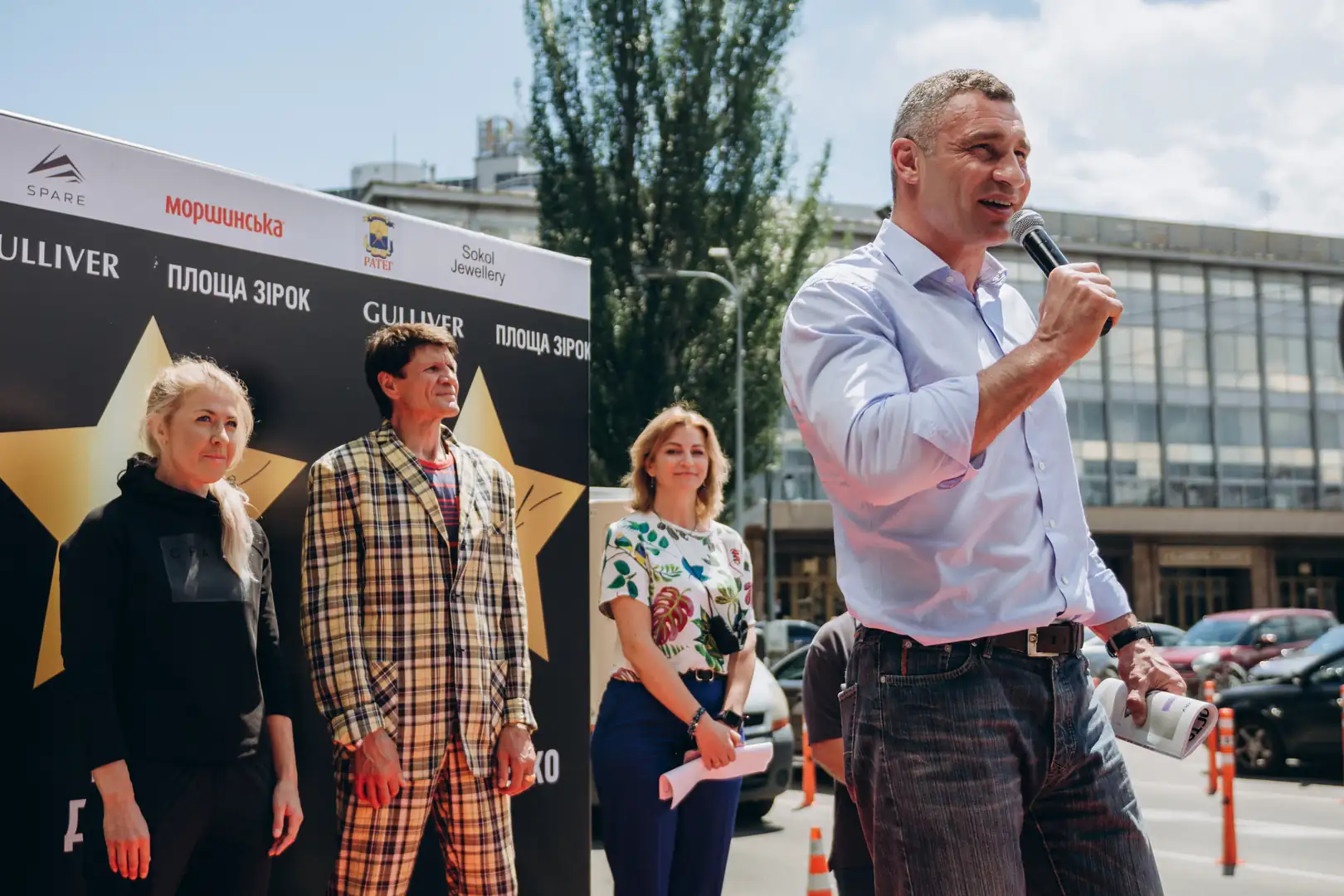 «Площа зірок»