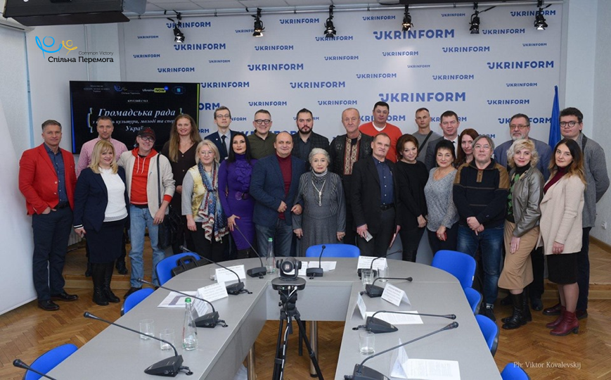 Команда на житловому об’єкті