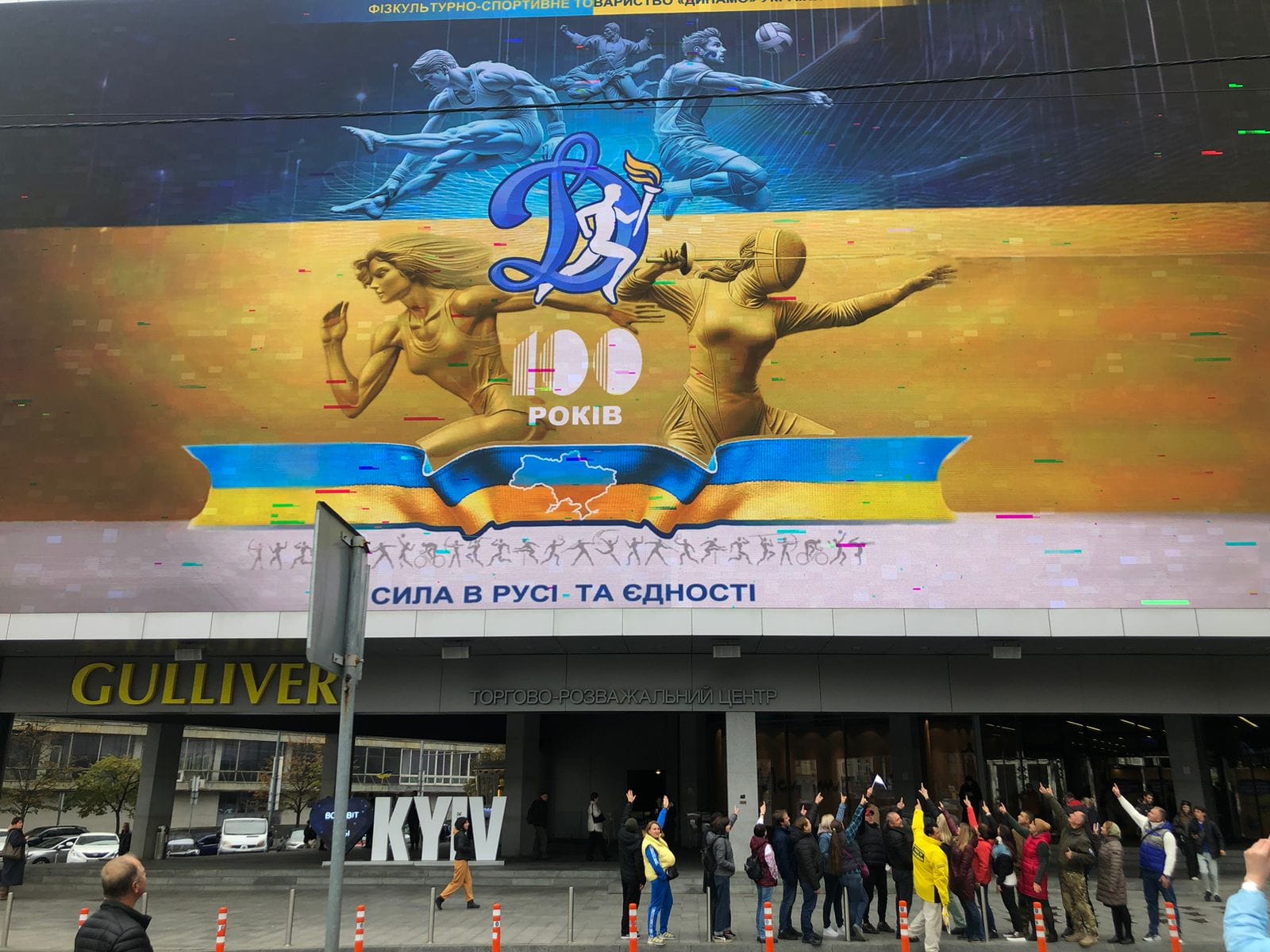 Партнерства з бізнесом і державою